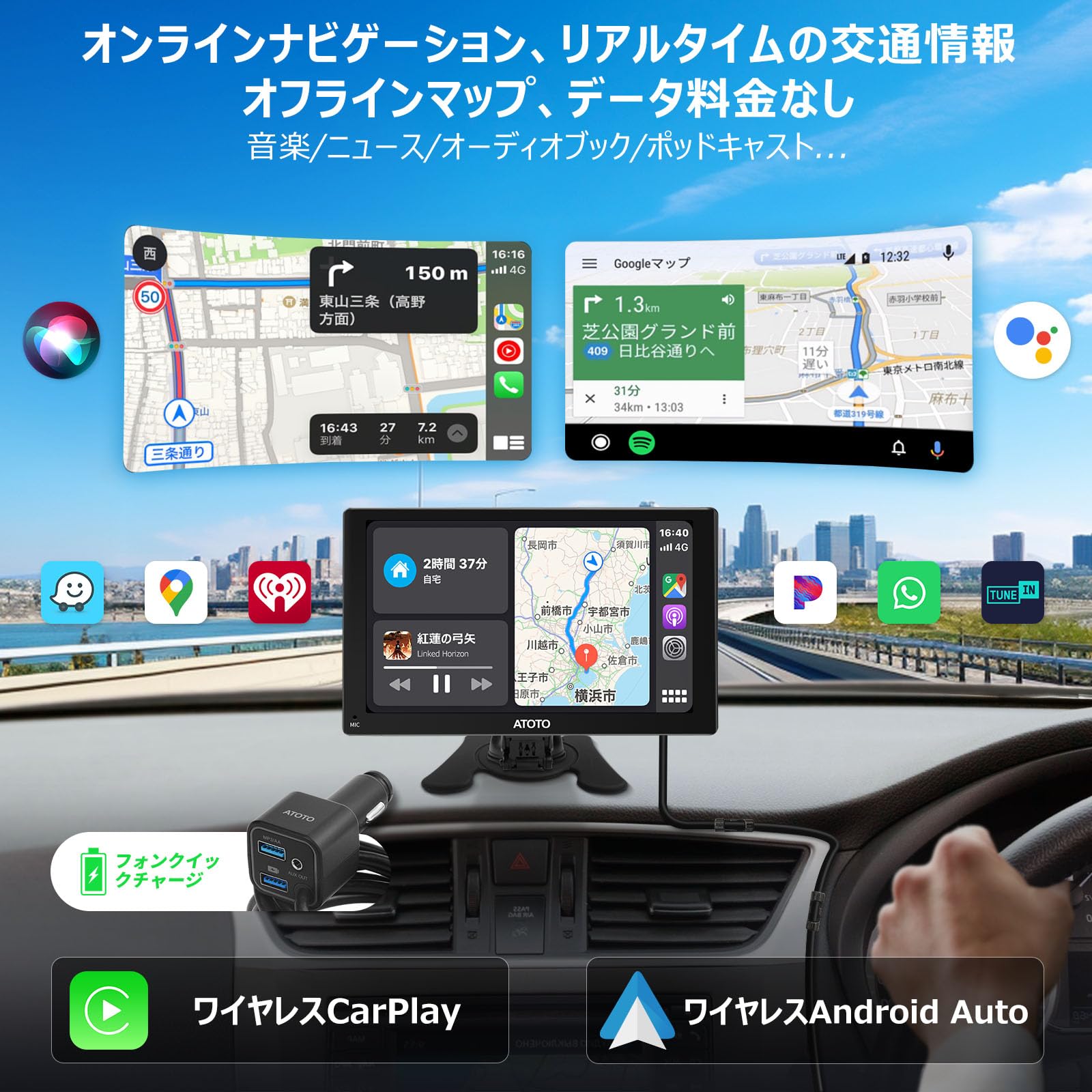 ATOTO P6 Androidナビ 9インチポータブルナビ Amazon.co.jp: ATOTO P6 Androidポータブルナビ 、9インチQLEDタッチ